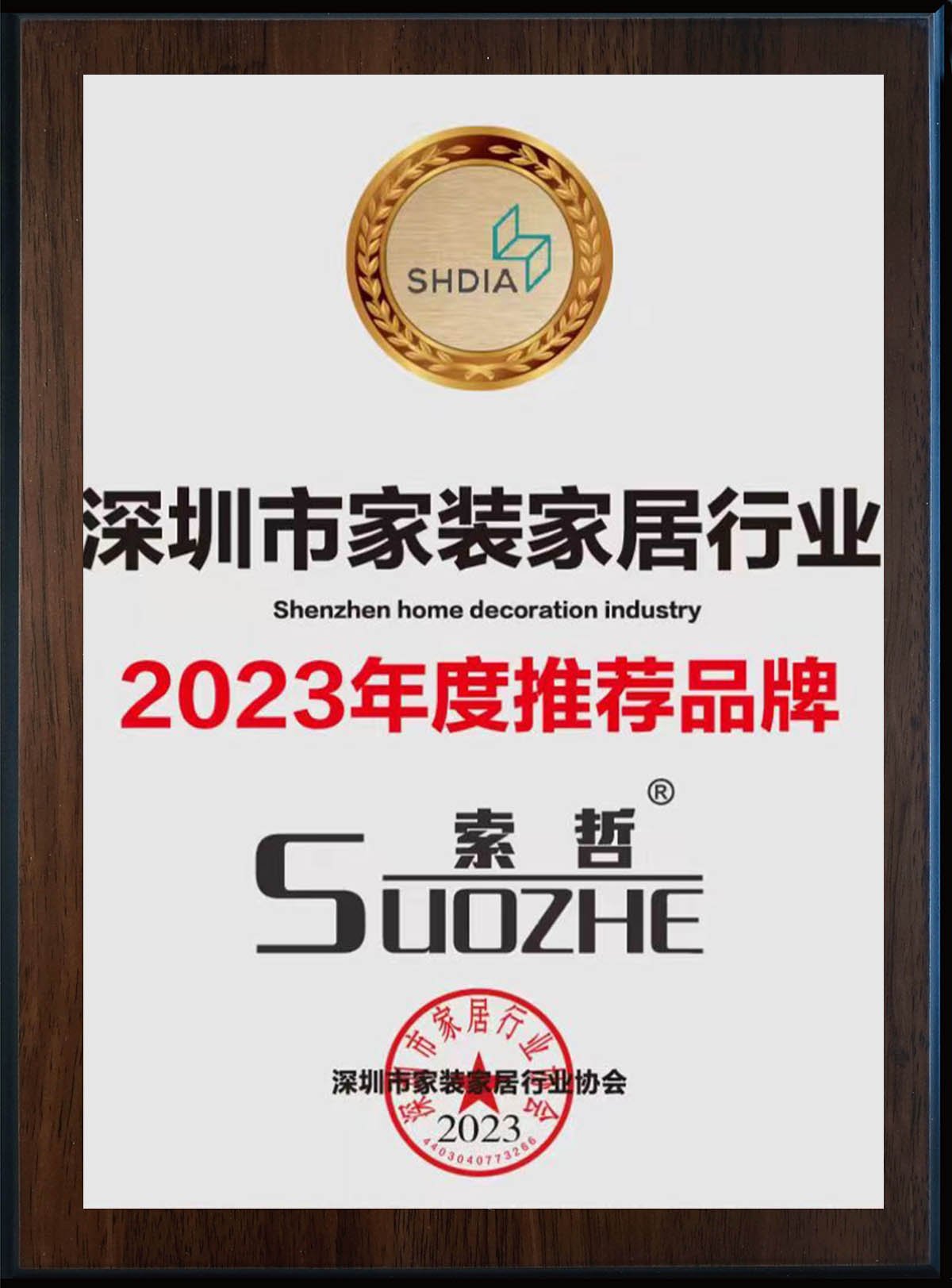 200 national patent g (10)