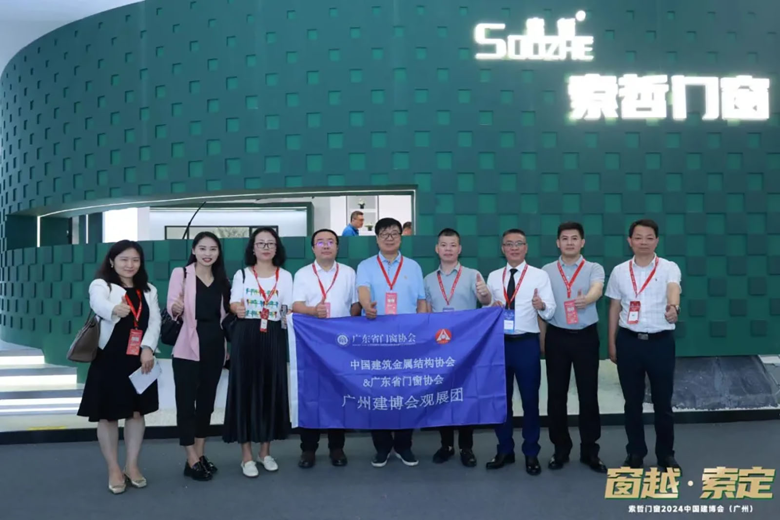 Experiencing the scene directly at the Building Materials Exhibition (10)