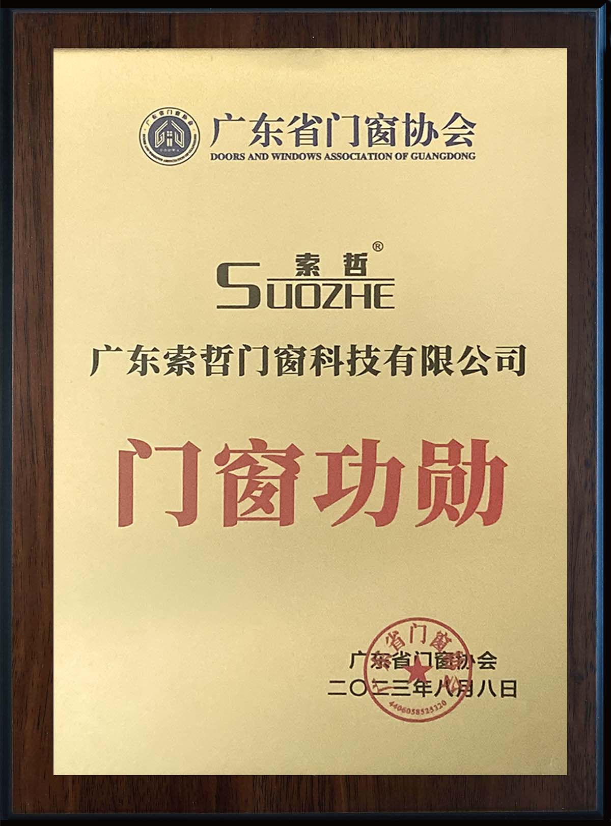 200 national patent kk  (10)