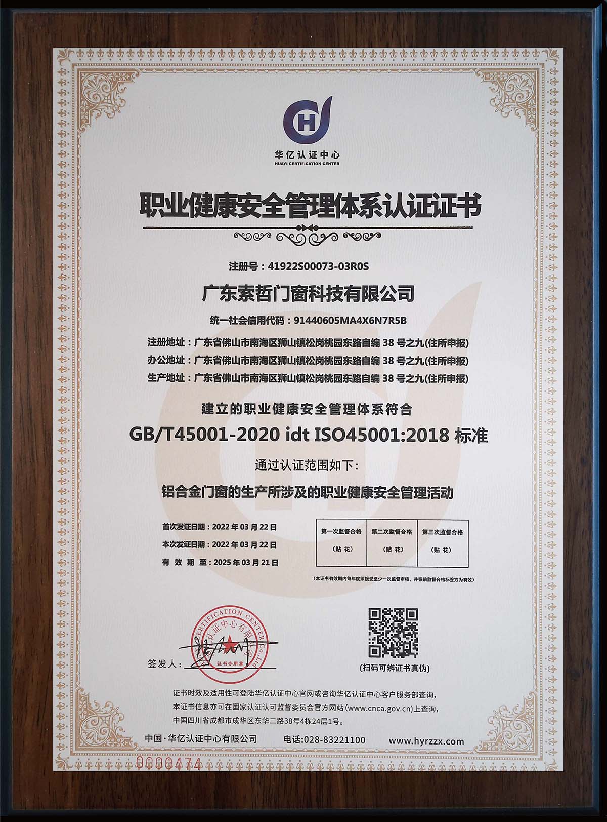 200 national patent  g(10)