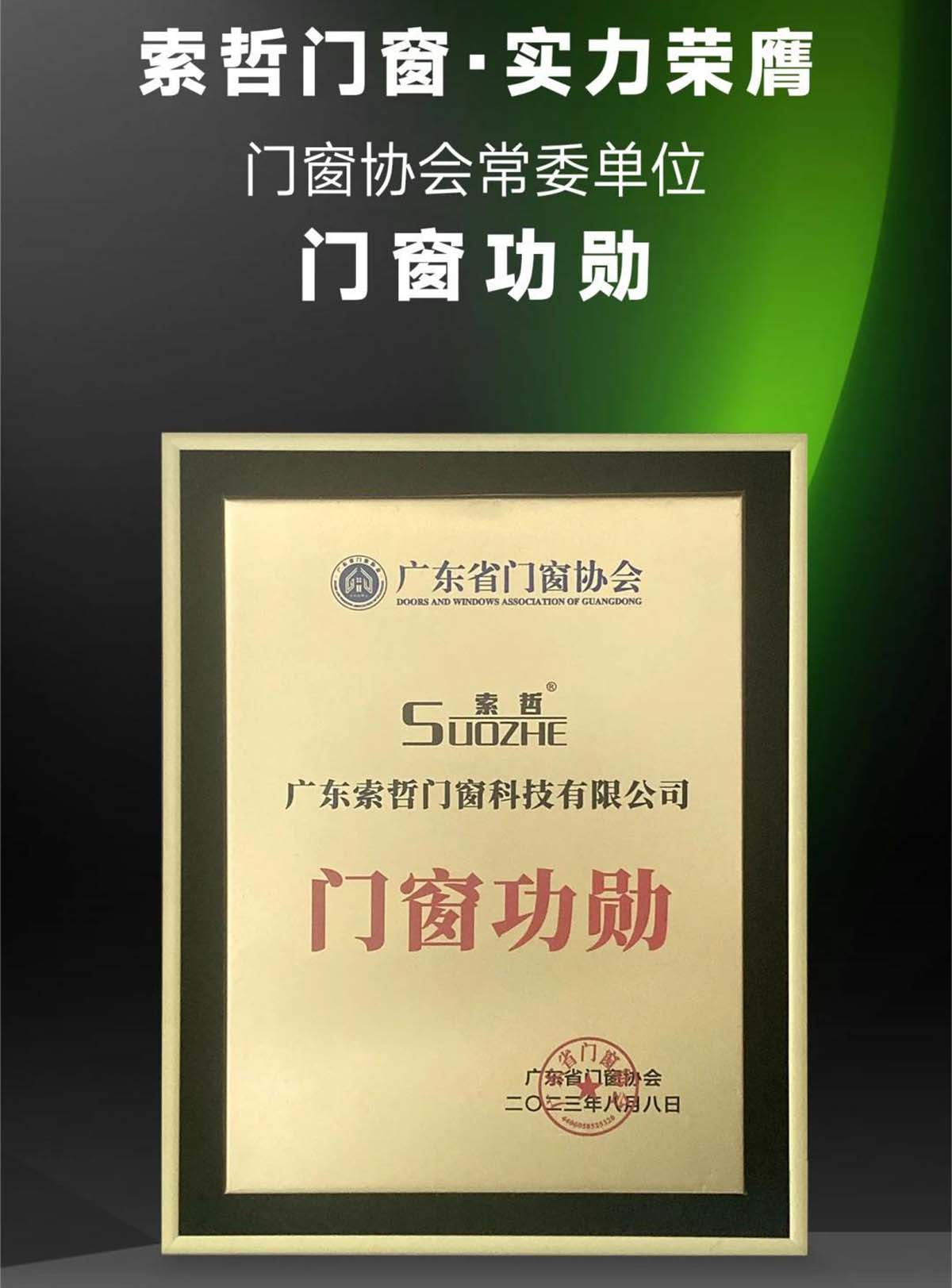200 national patent  (9)