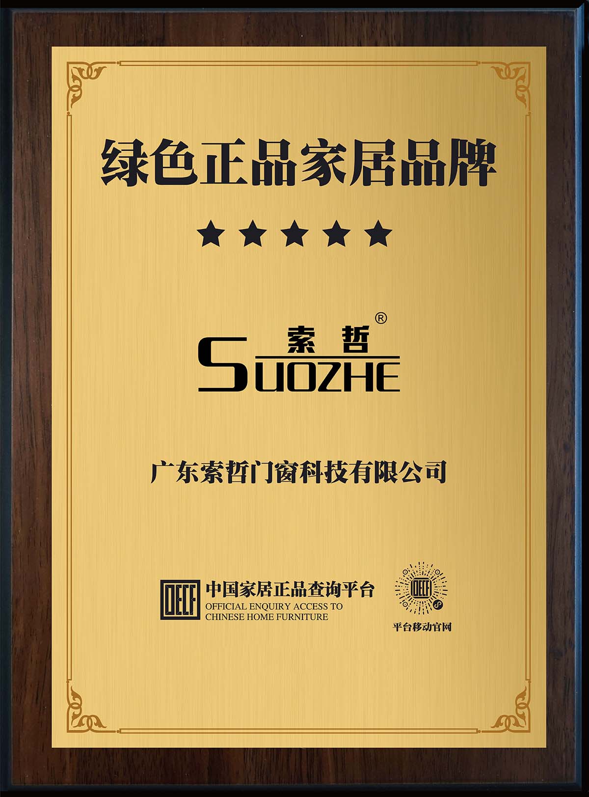 200 national patent  (10)