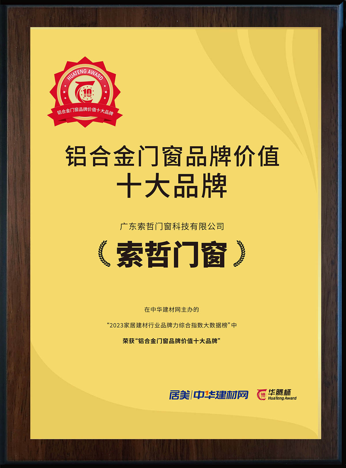 200 national patent  (8)