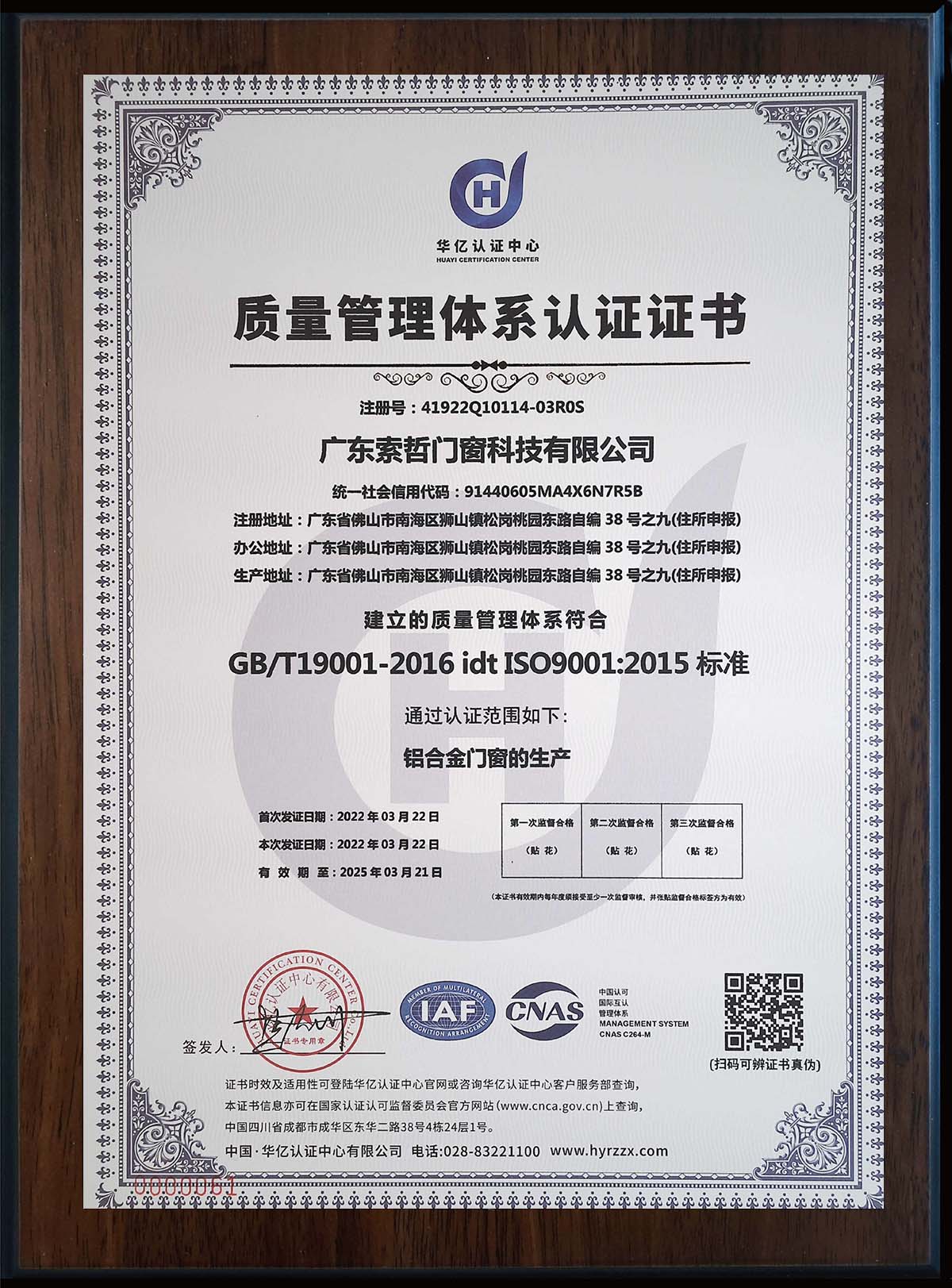 200 national patent gh  (10)