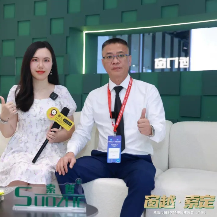Experiencing the scene directly at the Building Materials Exhibition, the overwhelming popularity of Suozhe Windows and Doors bears witness to the brand's strength.