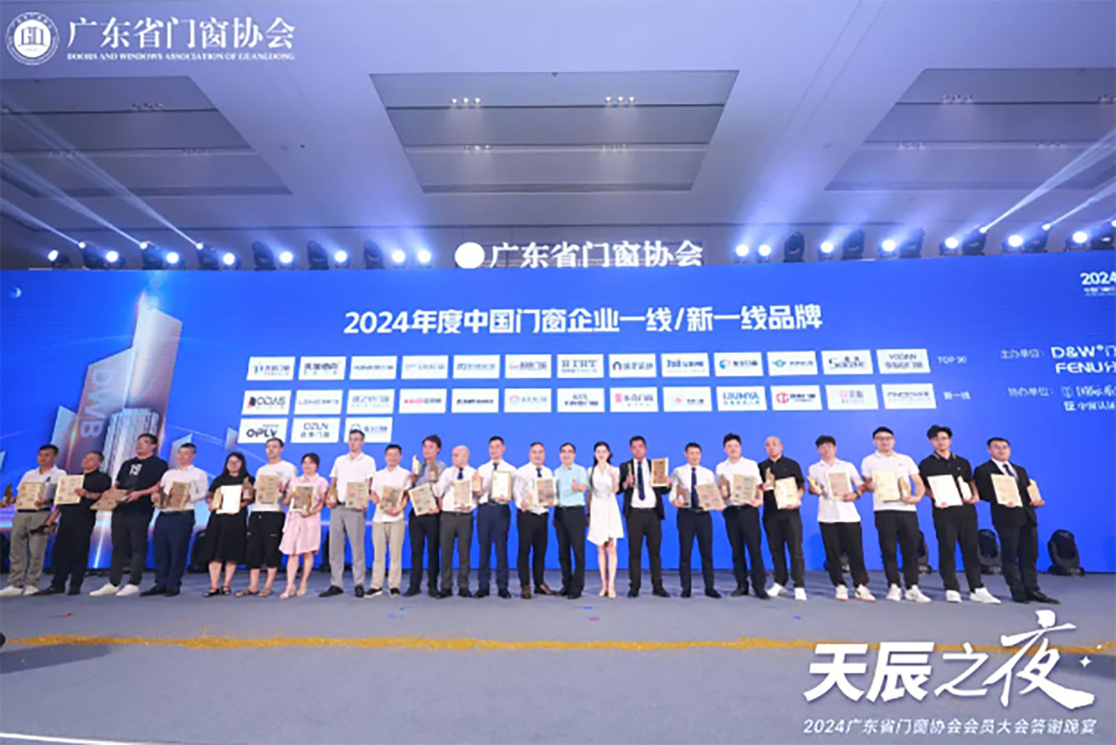 Suozhe Windows and Doors Wins Two Major Awards (2)