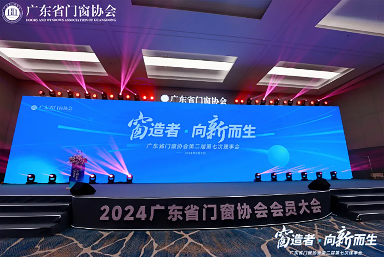 Suozhe Windows and Doors Wins Two Major Awards (1)