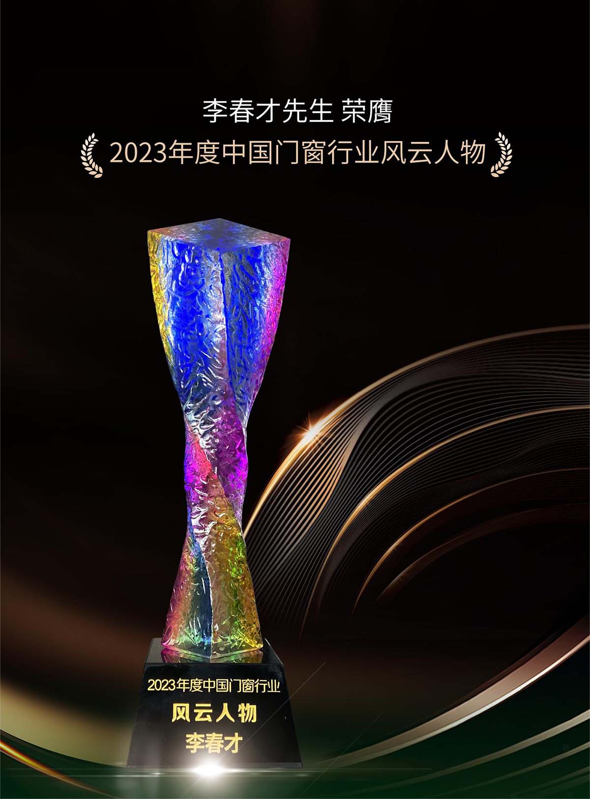 200 national patent  (12)